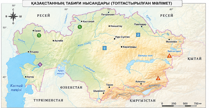 Географиялық зерттеулер қорытындысы