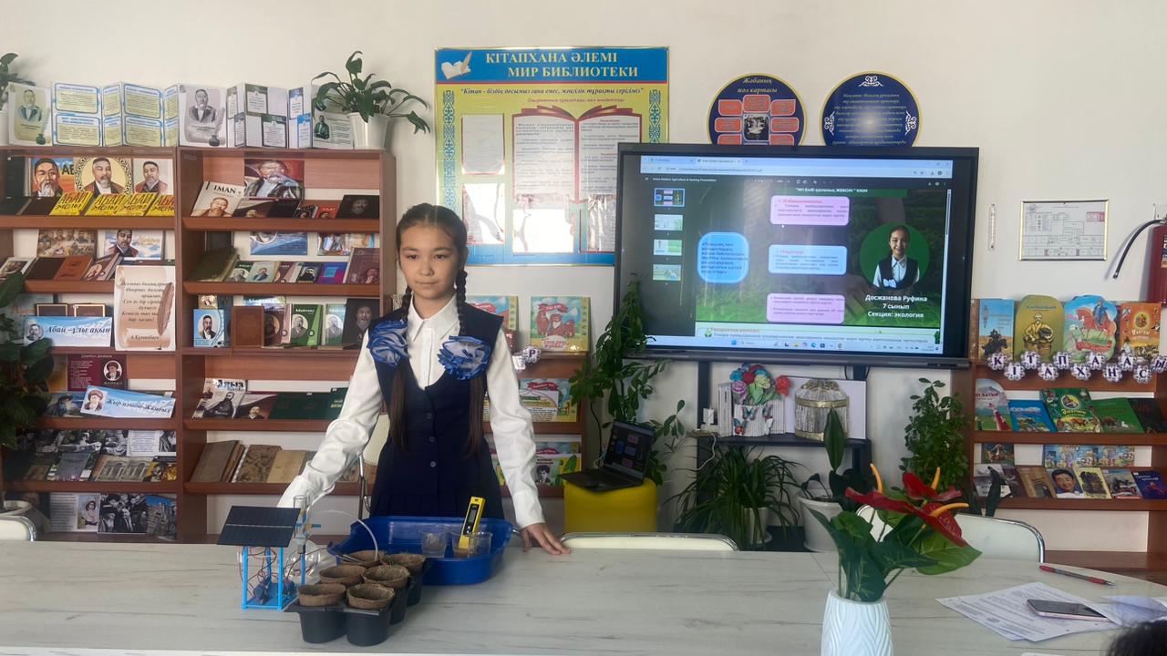Сурет 1